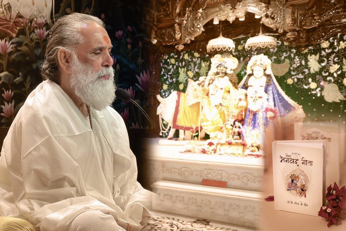 Swami Shri Gyananand Ji Maharaj with the Bhagavad Gita