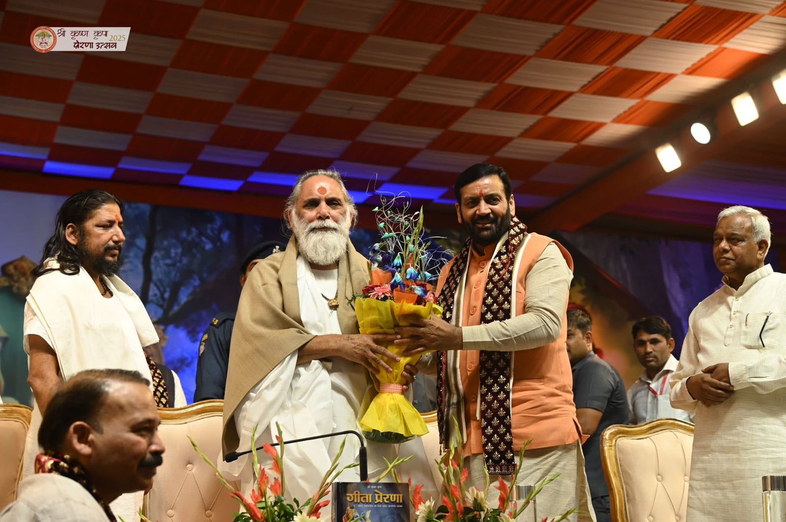 Spiritual Leadership Award 2024