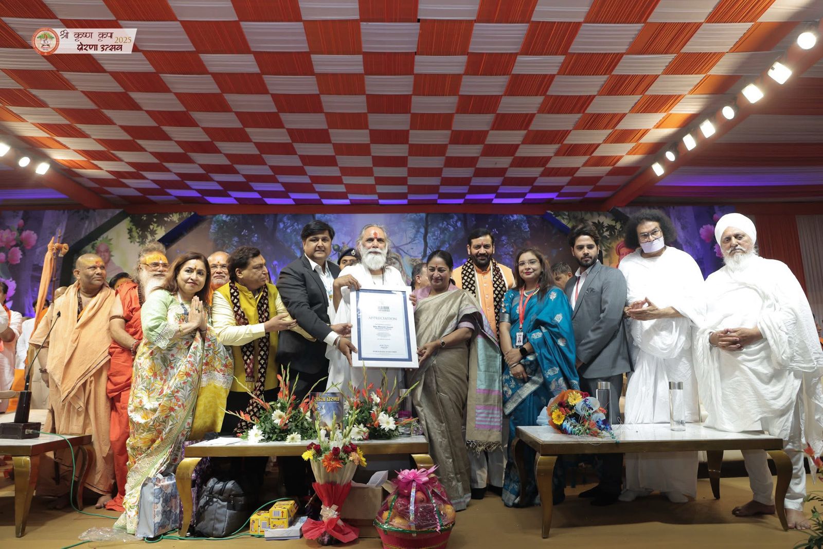 Community Service Recognition