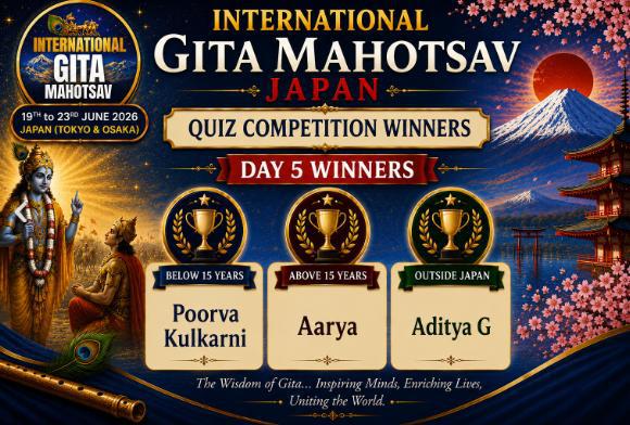 Global Online Gita Quiz