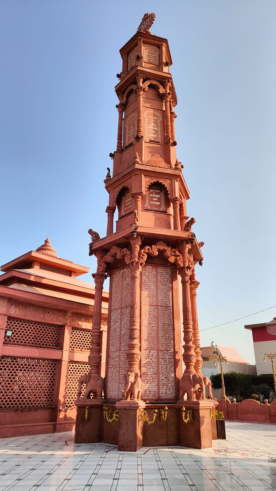 bhagwad Gita Pillar 1