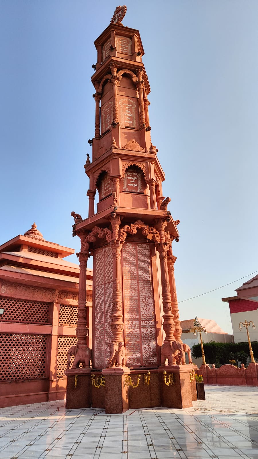 bhagwad Gita Pillar 3